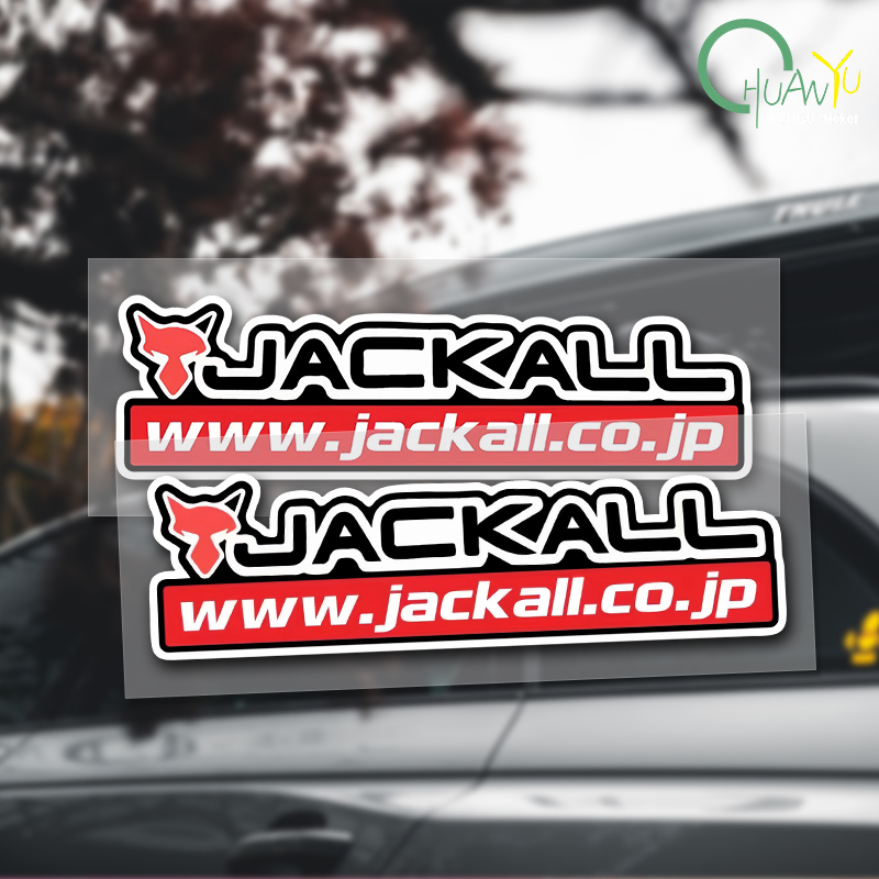 Fishing Lure Box - 낚싯대 데칼 JACKALL 스티커에 적합 낚시