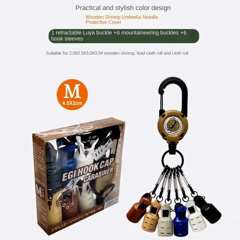오징어 지그 후크 캡 및 카라비너 ​​낚시 액세서리 미 - Fishing Lure Jig 리뷰 및 가격