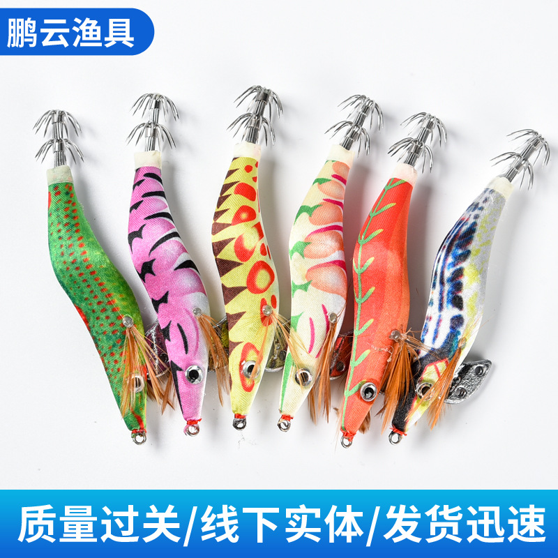 블레이드 백 스퀴드 지그 루어, 사실적인 EGI 새우  - Fishing Lure Blade Bait 리뷰 및 가격