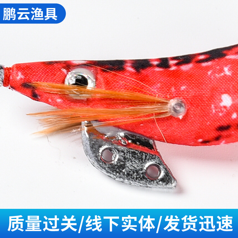 블레이드 백 스퀴드 지그 루어, 사실적인 EGI 새우  - Fishing Lure Blade Bait 리뷰 및 가격