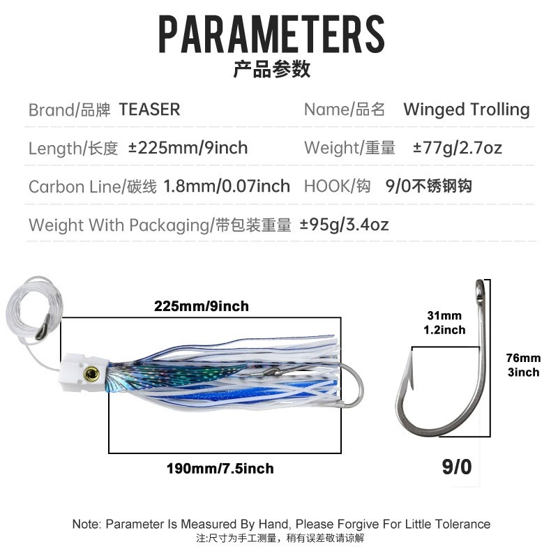 1PC 77g225mm 대형 게임용 날개형 트롤링 낚시 - Fishing Lure Buzzbait 리뷰 및 가격